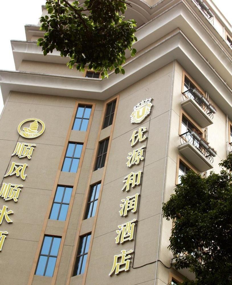 Guangzhou Youyuanherui Hotel Kültér fotó